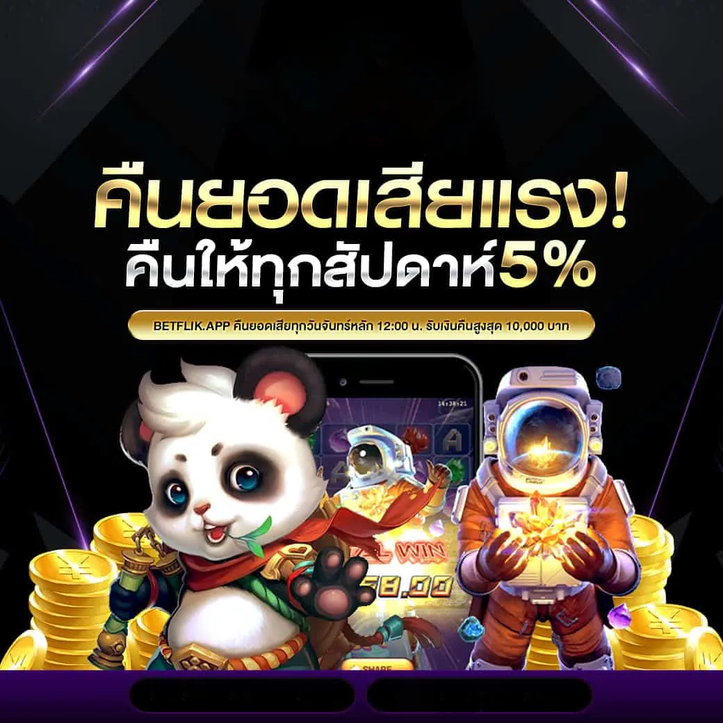 สล็อต pp แตกง่าย เครดิตฟรี